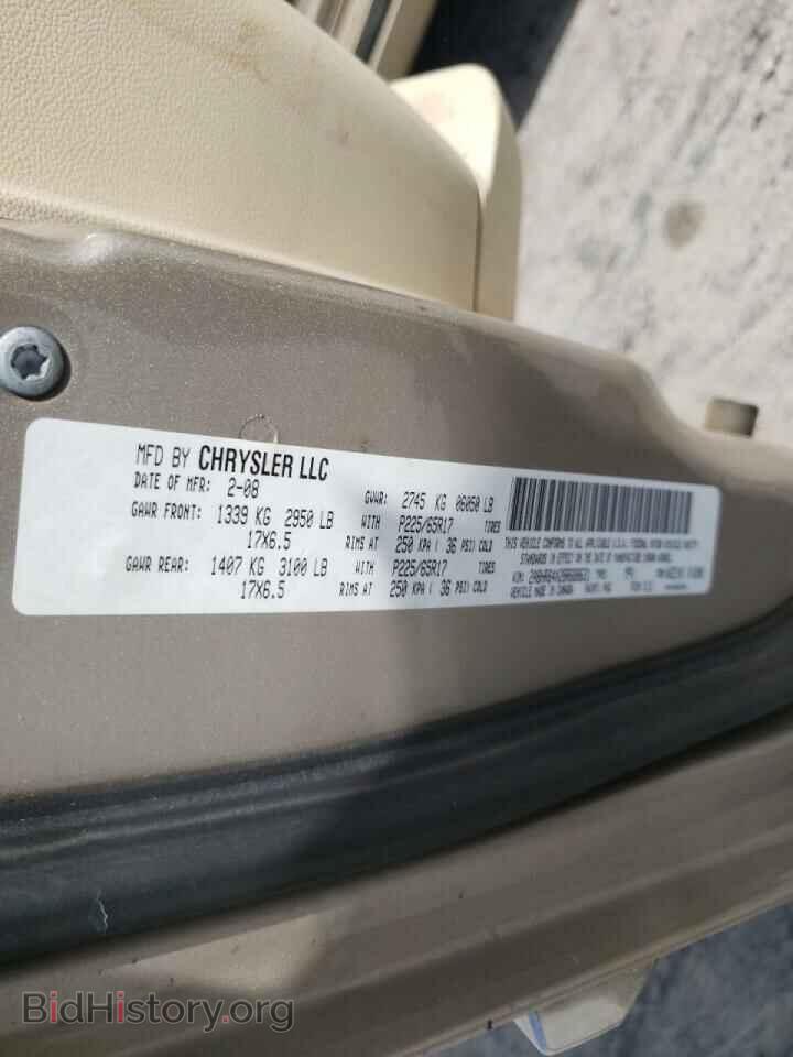 2008 CHRYSLER MINIVAN - VIN: 2A8HR64X28R688631 - Фото 10