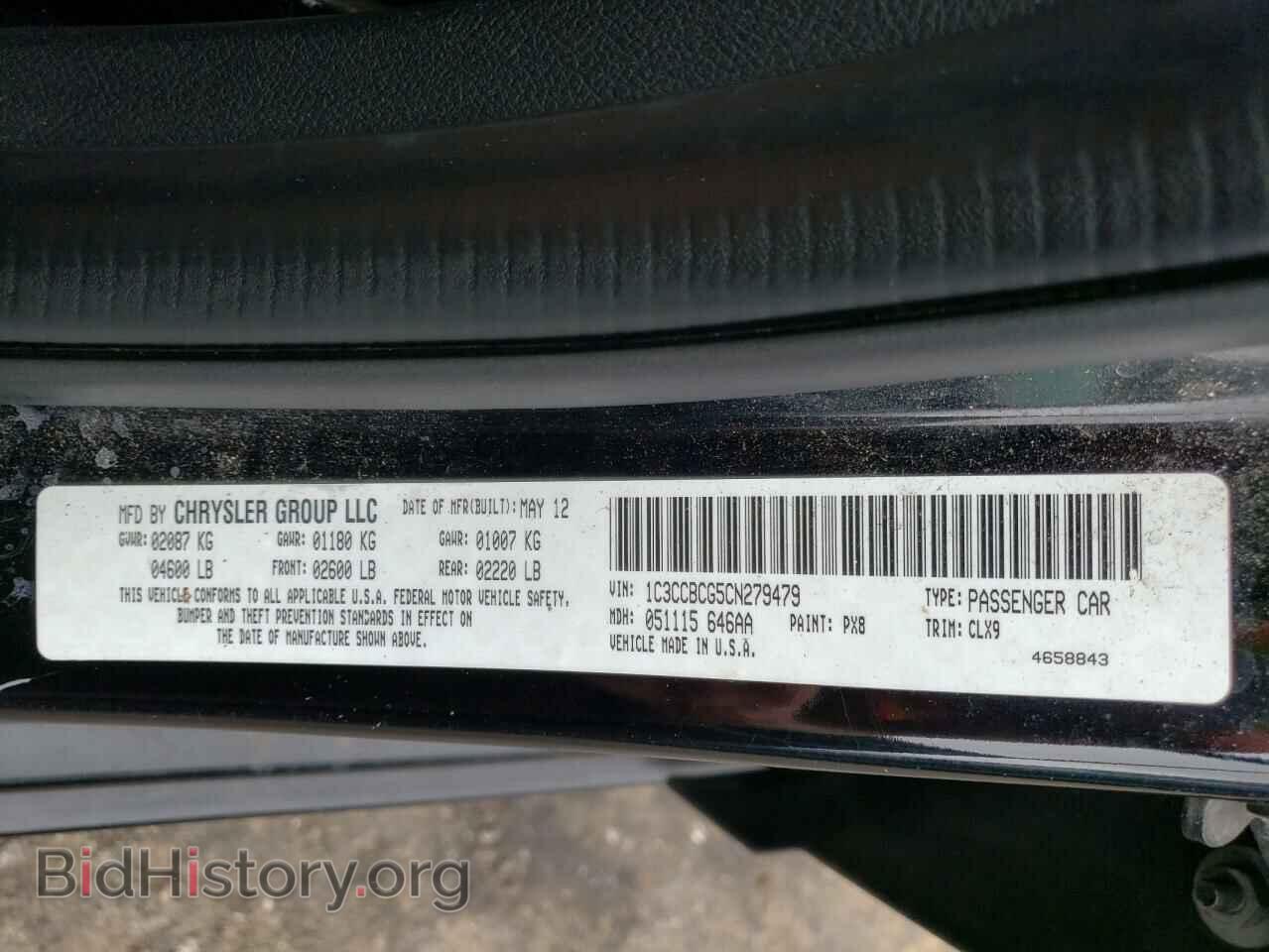 2012 CHRYSLER 200 - VIN: 1C3CCBCG5CN279479 - Фото 12