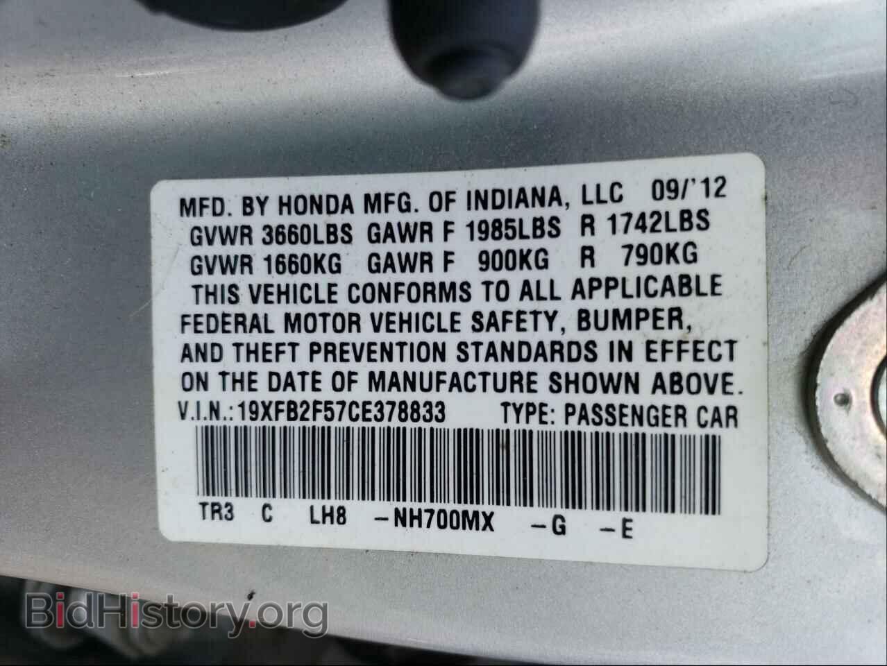 2012 HONDA CIVIC - VIN: 19XFB2F57CE378833 - Фото 10