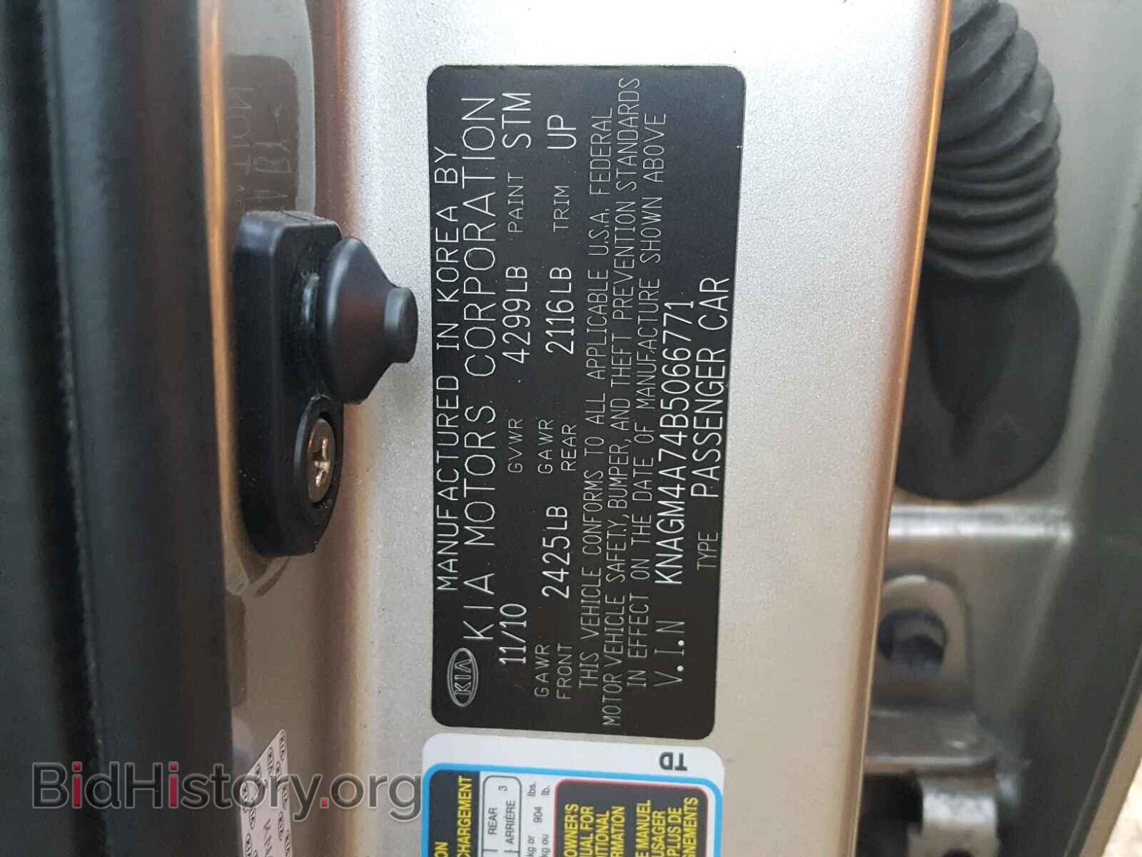 2011 KIA OPTIMA - VIN: KNAGM4A74B5066771 - Фото 10