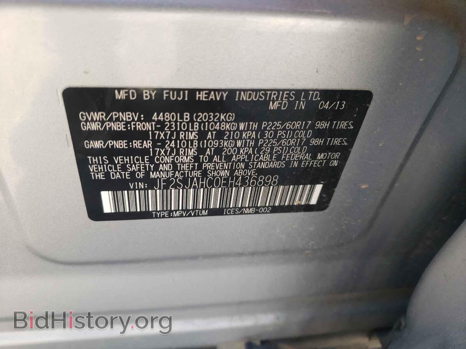 2014 SUBARU FORESTER - VIN: JF2SJAHC0EH436898 - Фото 10