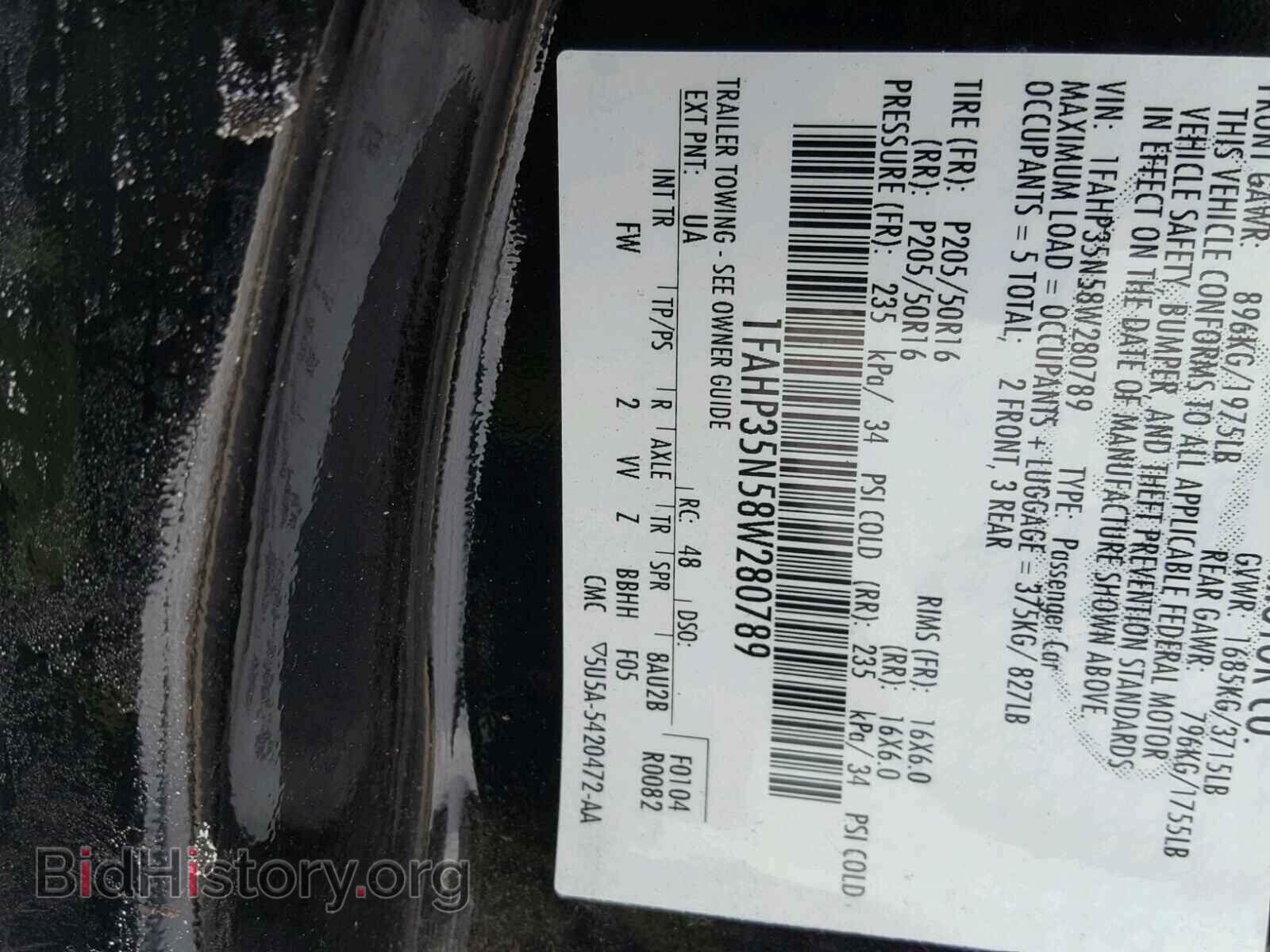 2008 FORD FOCUS - VIN: 1FAHP35N58W280789 - Фото 10