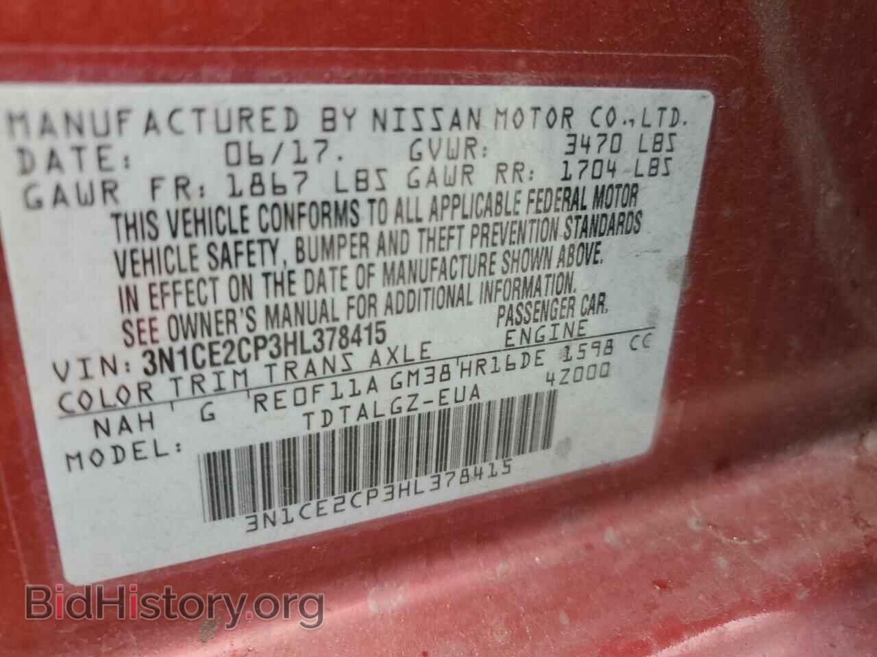 2017 NISSAN VERSA - VIN: 3N1CE2CP3HL378415 - Фото 14