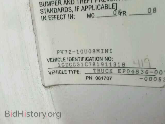 2008 GMC SAVANA - VIN: 1GDGG31C781911318 - Фото 10