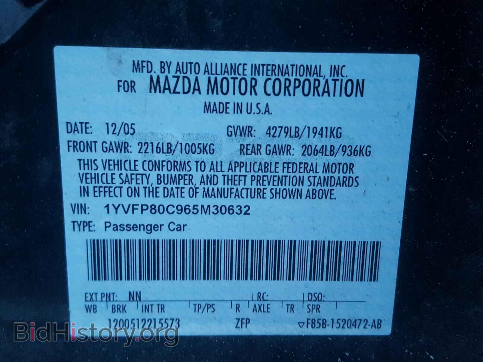 2006 MAZDA 6 - VIN: 1YVFP80C965M30632 - Фото 10