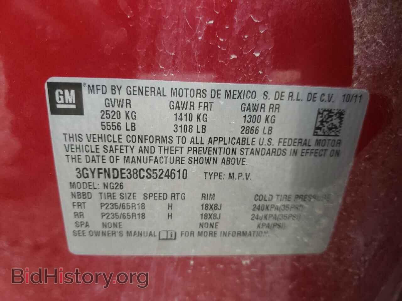 2012 CADILLAC SRX - VIN: 3GYFNDE38CS524610 - Photo 10