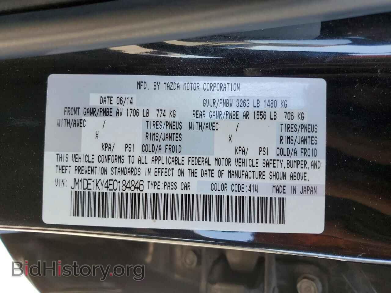 2014 MAZDA 2 - VIN: JM1DE1KY4E0184846 - Photo 12