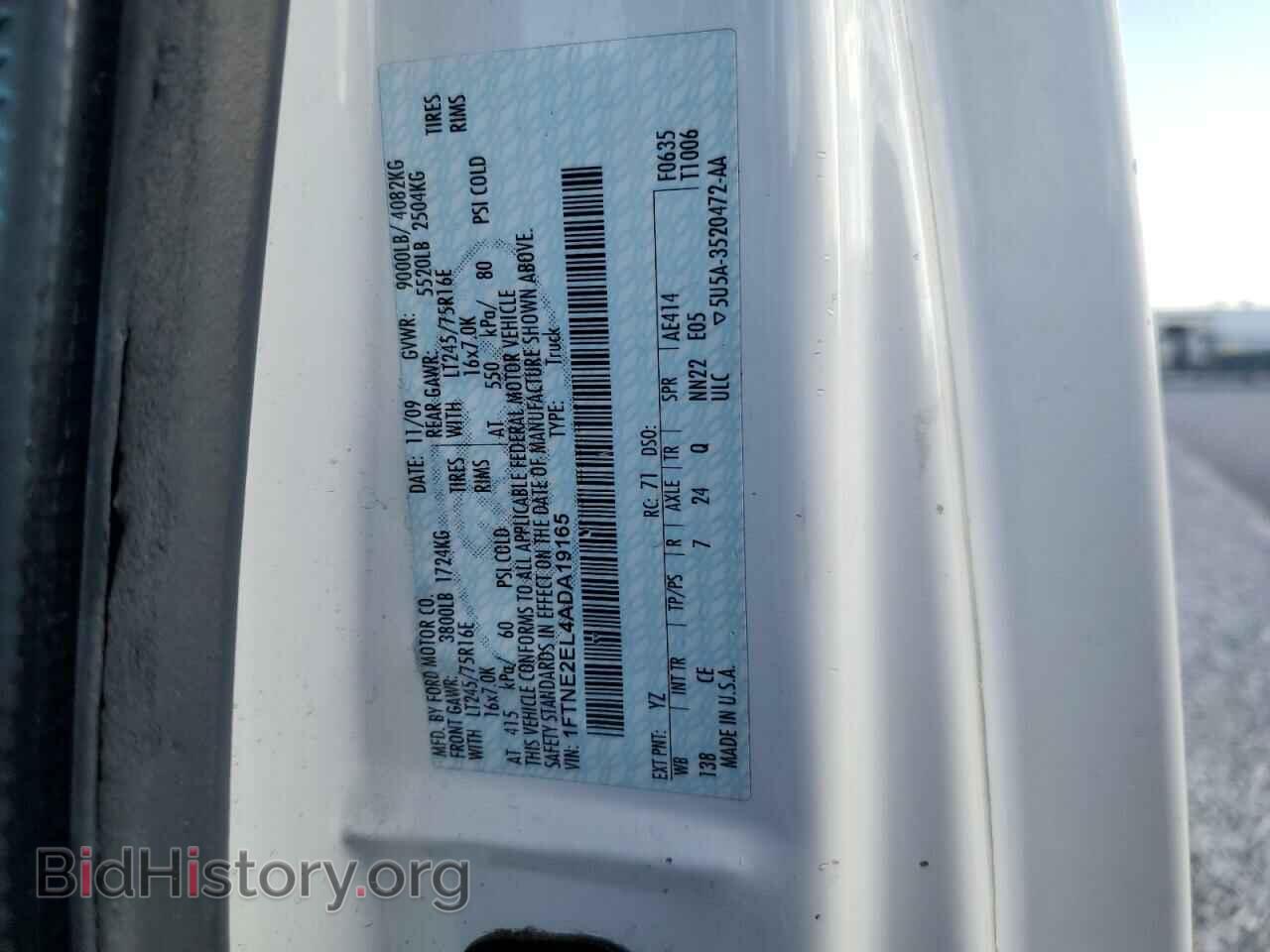 2010 FORD ALL Models - VIN: 1FTNE2EL4ADA19165 - Фото 12
