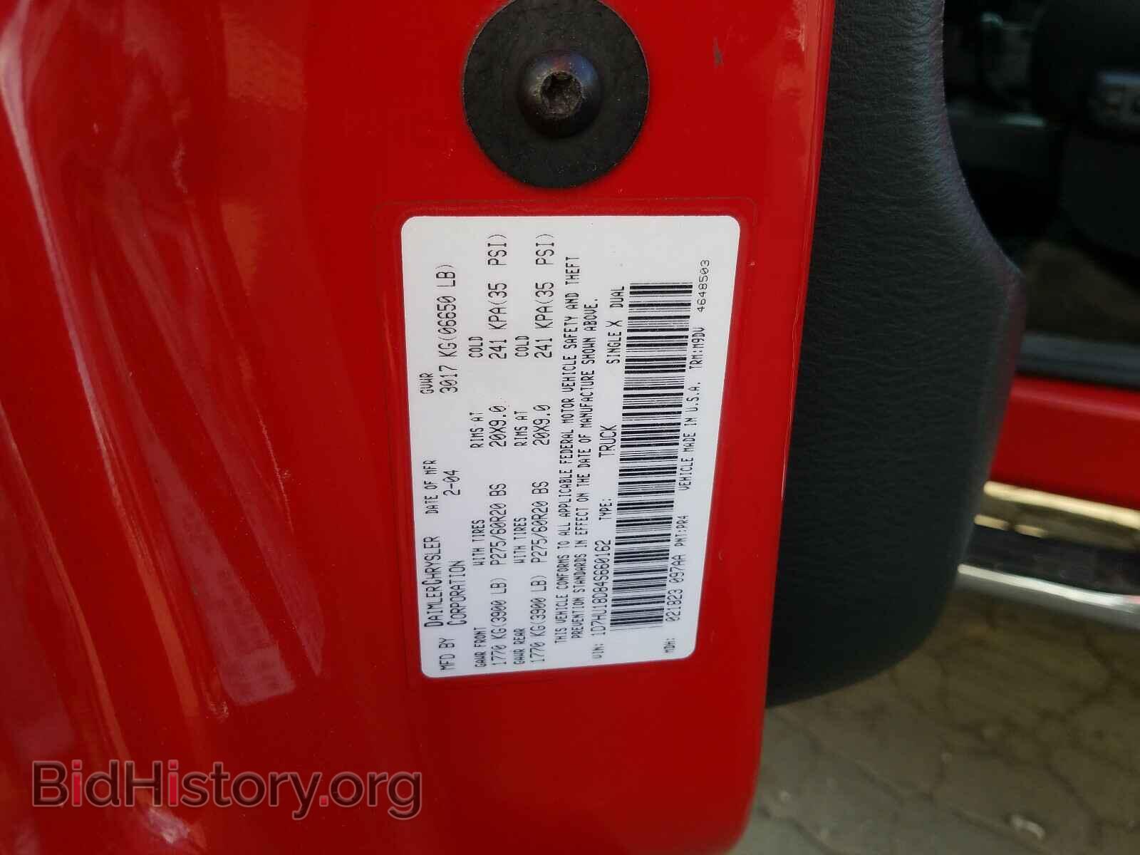 2004 DODGE RAM 1500 - VIN: 1D7HU18D84S660162 - Фото 10