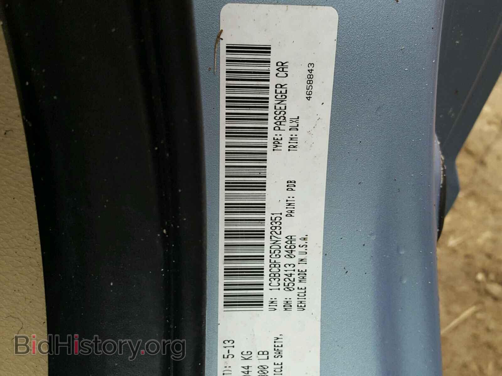 2013 CHRYSLER 200 - VIN: 1C3BCBFG5DN729351 - Photo 10
