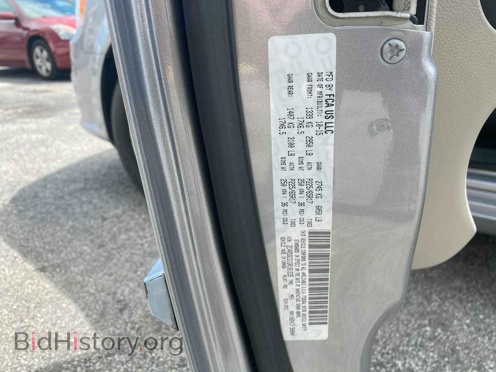 2016 DODGE CARAVAN - VIN: 2C4RDGCG1GR181235 - Фото 10