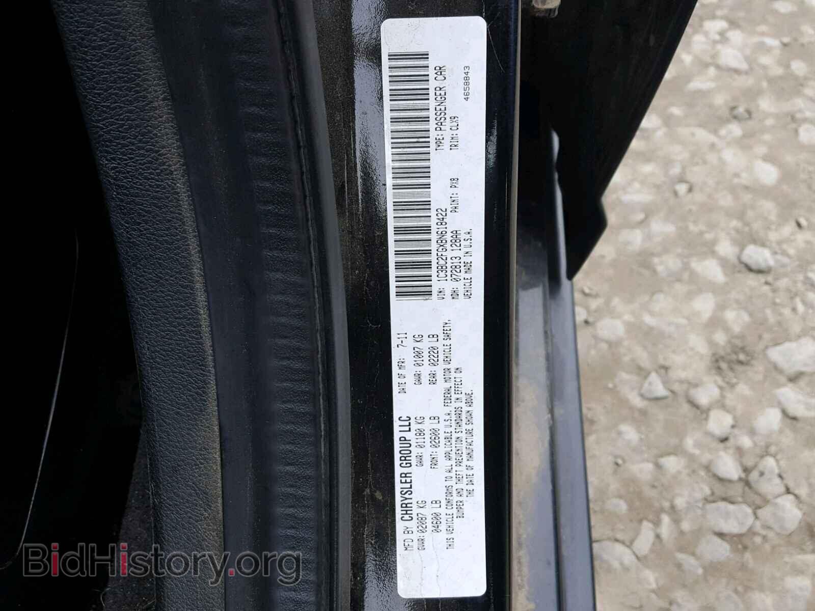 2011 CHRYSLER 200 - VIN: 1C3BC2FGXBN618422 - Фото 10