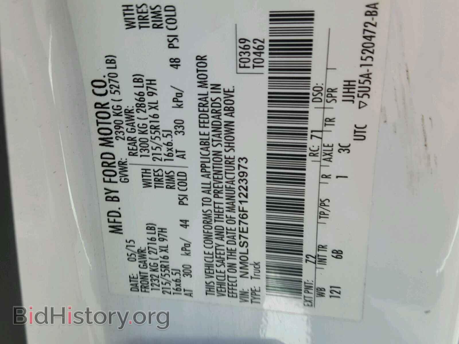 2015 FORD TRANSIT CO - VIN: NM0LS7E76F1223973 - Фото 10
