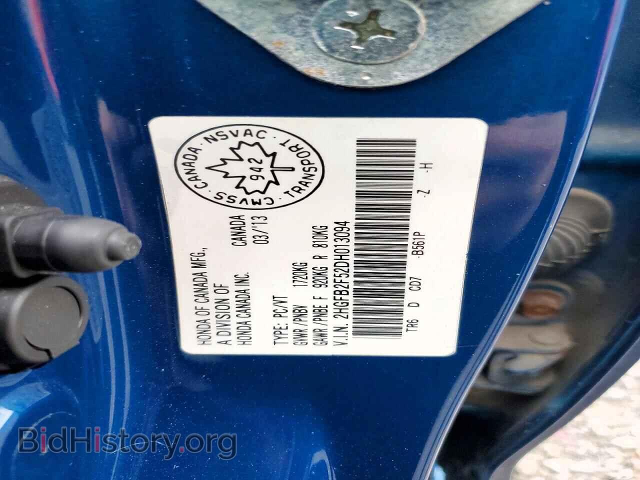 2013 HONDA CIVIC - VIN: 2HGFB2F52DH013094 - Фото 12