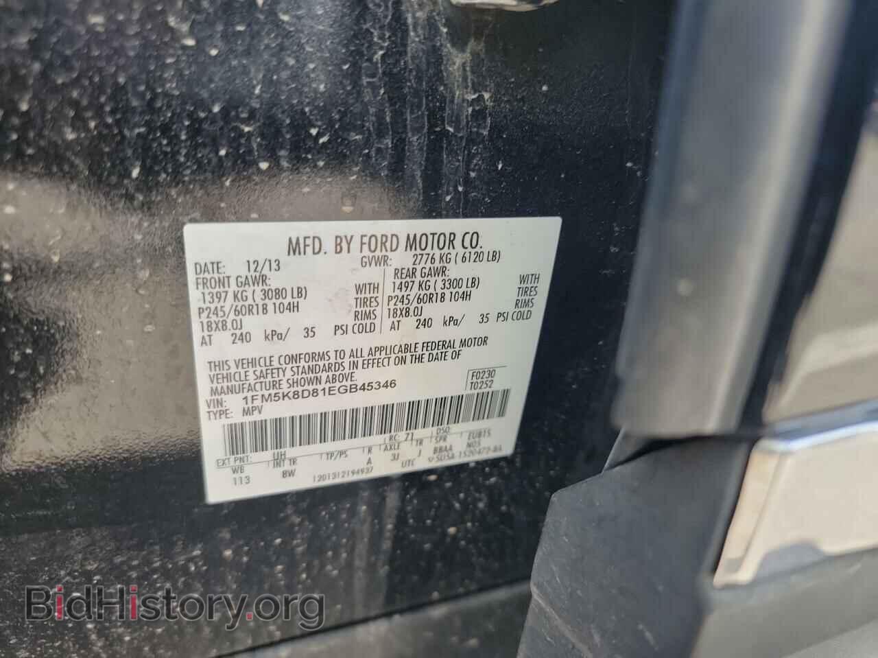 2014 FORD EXPLORER - VIN: 1FM5K8D81EGB45346 - Фото 10