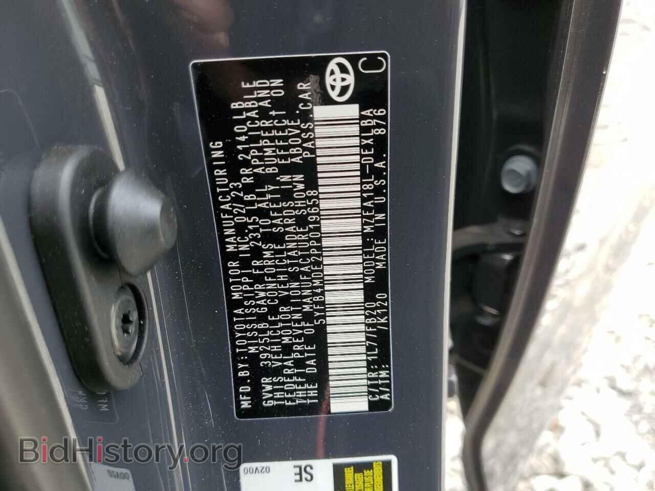 2023 TOYOTA COROLLA - VIN: 5YFB4MDE2PP019658 - Фото 13