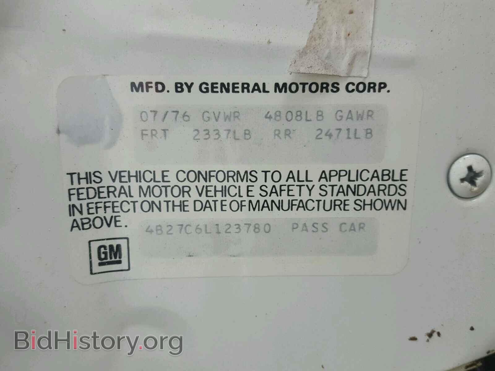 1976 BUICK SKYLARK - VIN: 4B27C6L123780 - Photo 10