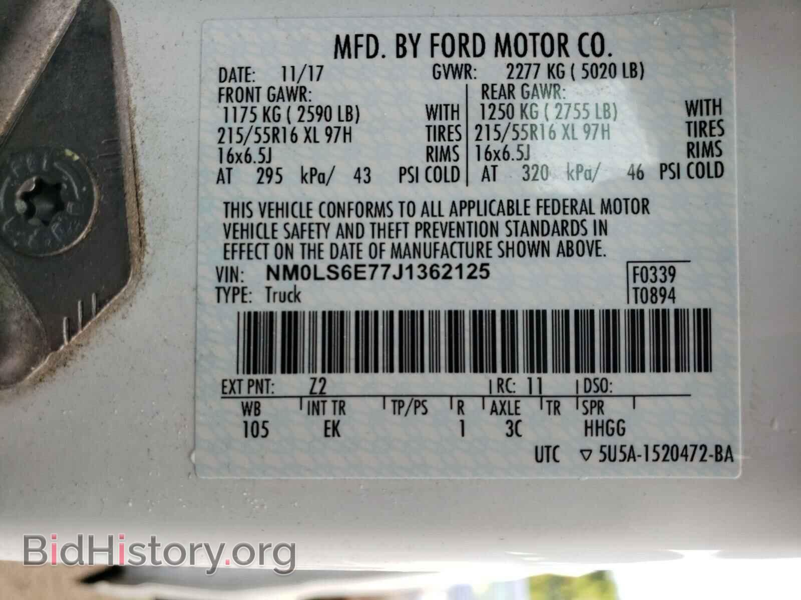 2018 FORD TRANSIT CO - VIN: NM0LS6E77J1362125 - Фото 10