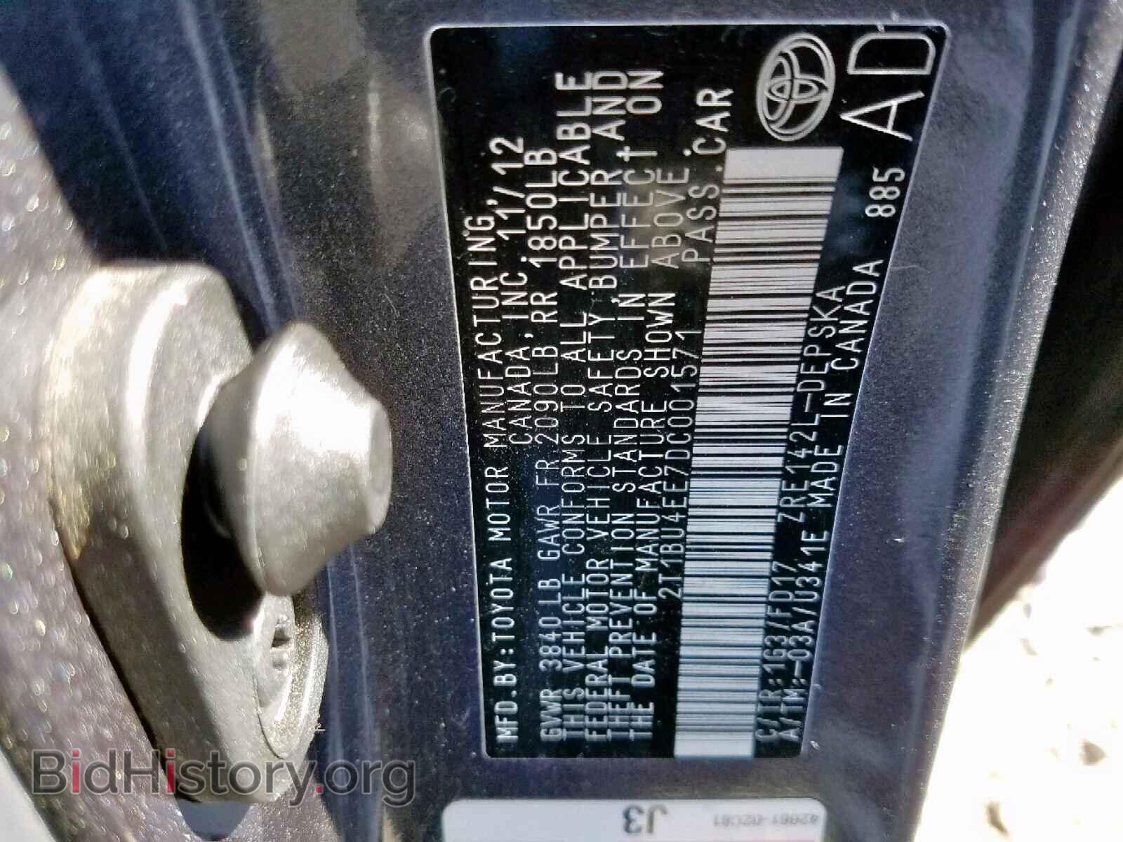 2013 TOYOTA COROLLA - VIN: 2T1BU4EE7DC001571 - Фото 10