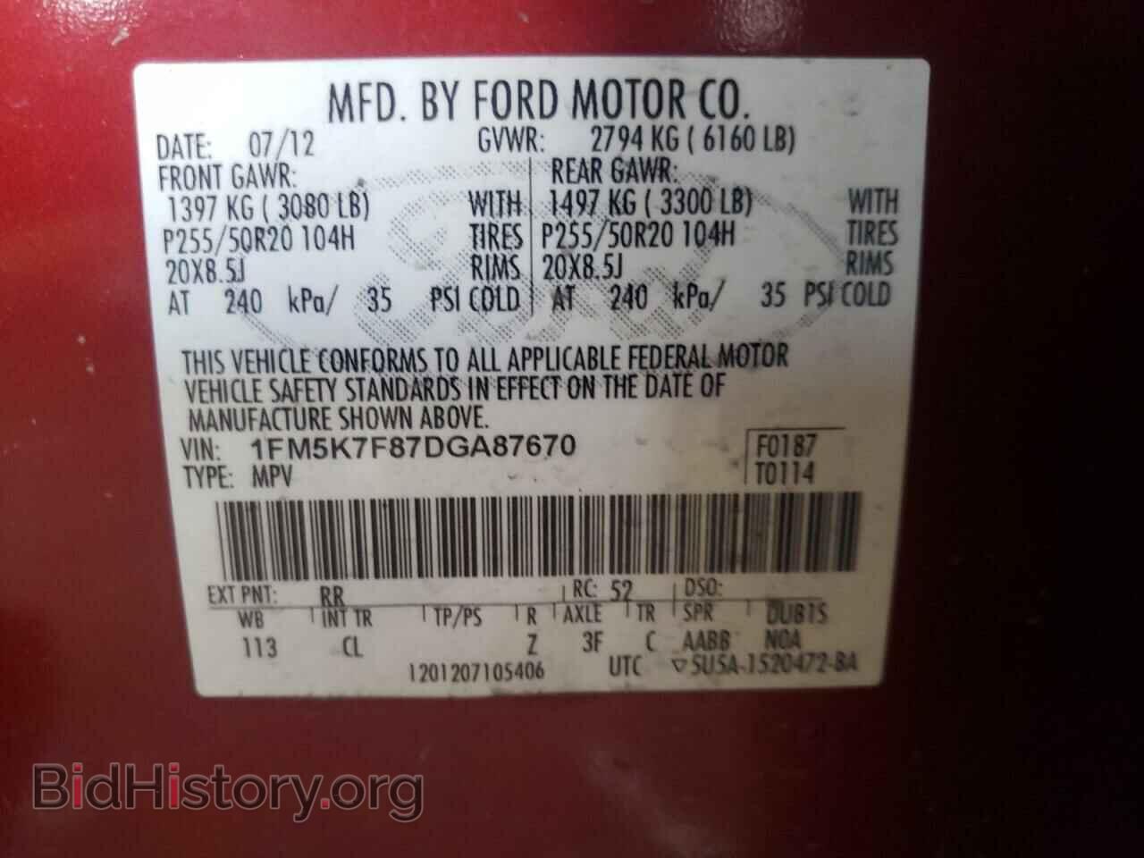 2013 FORD EXPLORER - VIN: 1FM5K7F87DGA87670 - Фото 10