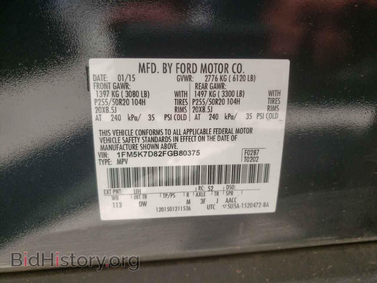2015 FORD EXPLORER - VIN: 1FM5K7D82FGB80375 - Photo 10
