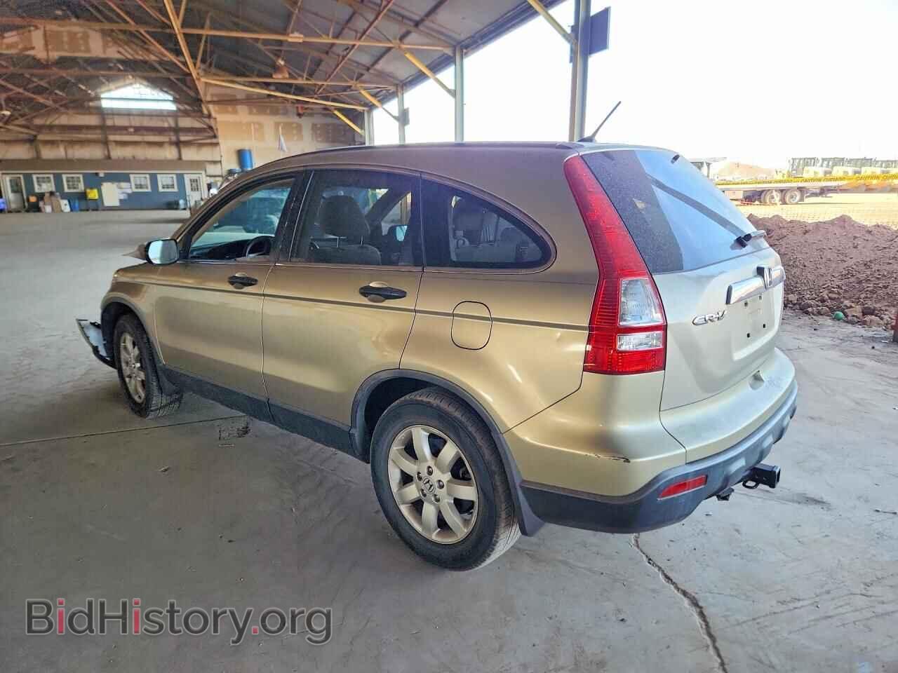 2007 HONDA CRV - VIN: JHLRE38527C075661 - Фото 2