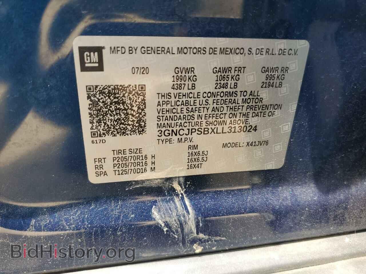 2020 CHEVROLET TRAX - VIN: 3GNCJPSBXLL313024 - Фото 13