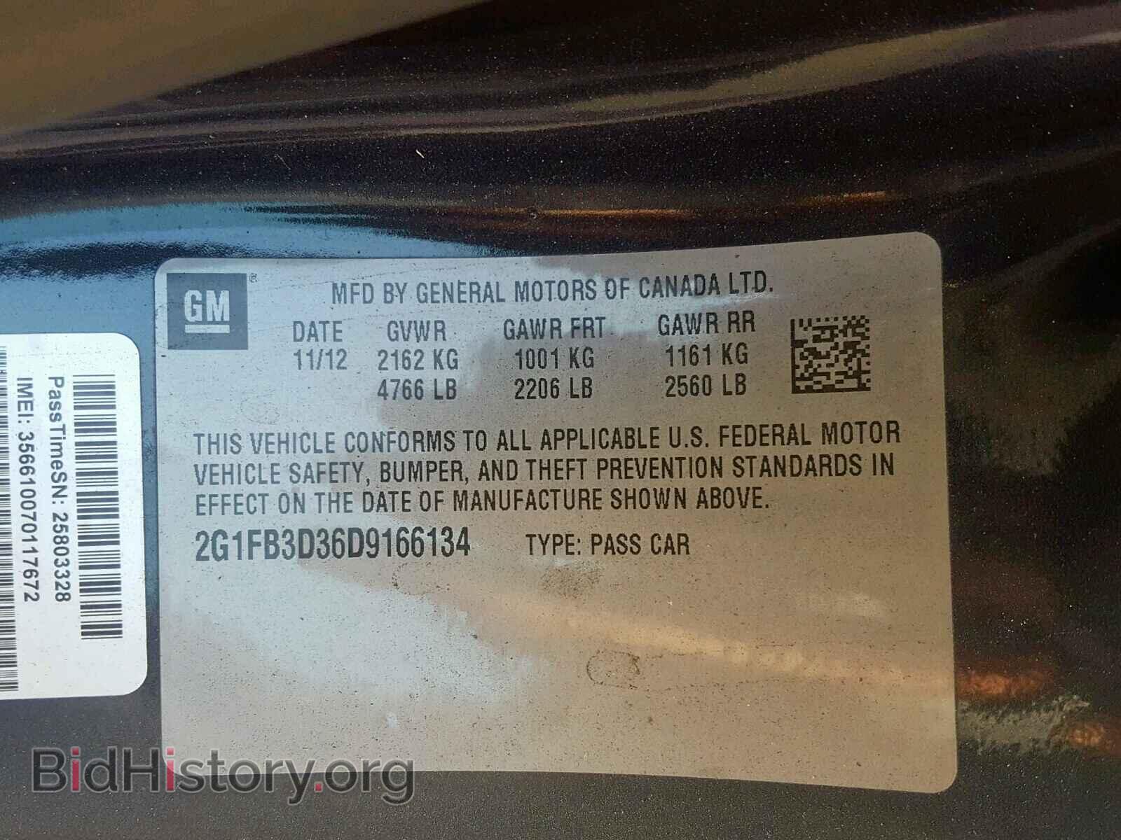 2013 CHEVROLET CAMARO - VIN: 2G1FB3D36D9166134 - Photo 10