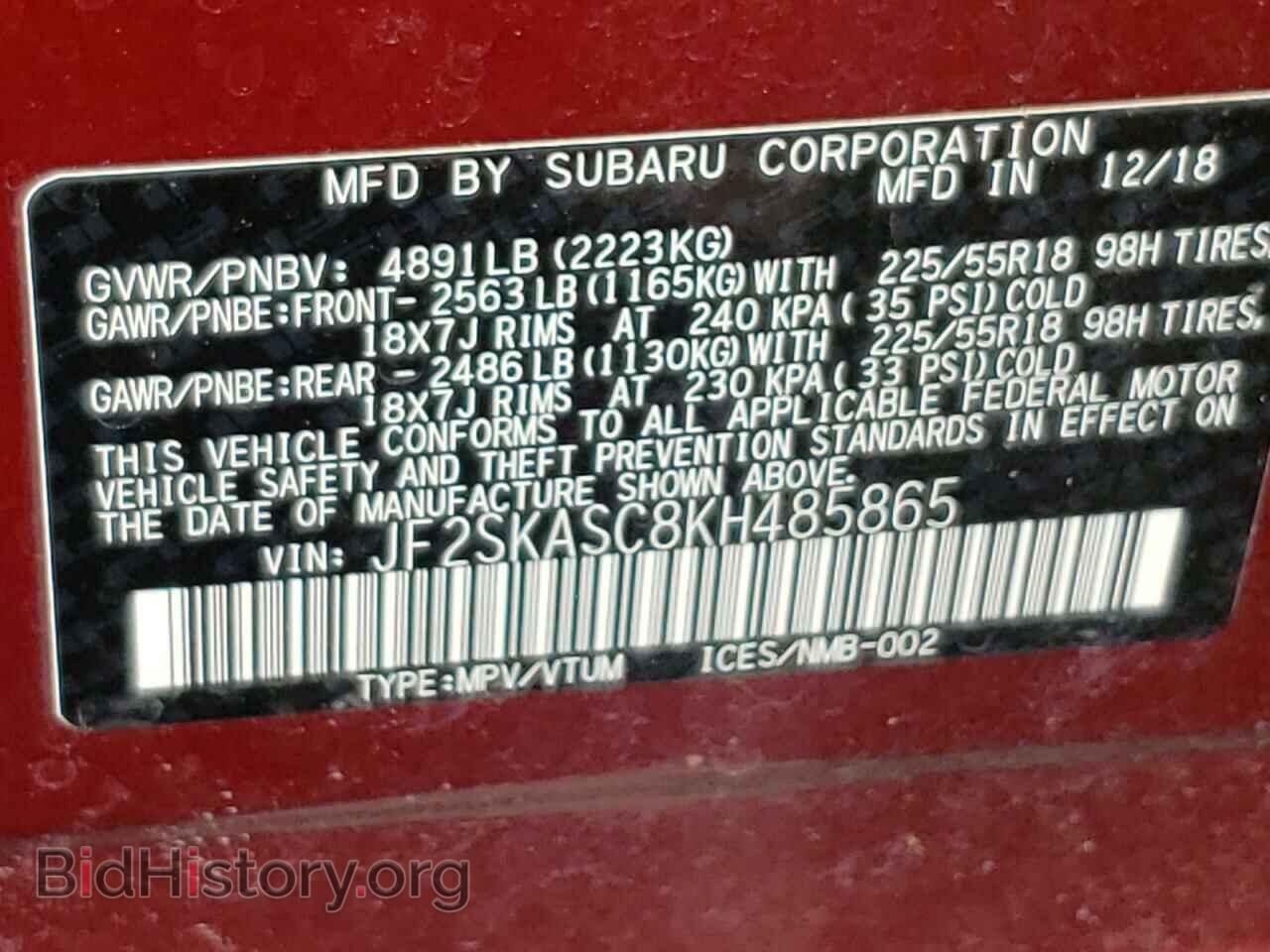 2019 SUBARU FORESTER - VIN: JF2SKASC8KH485865 - Фото 10