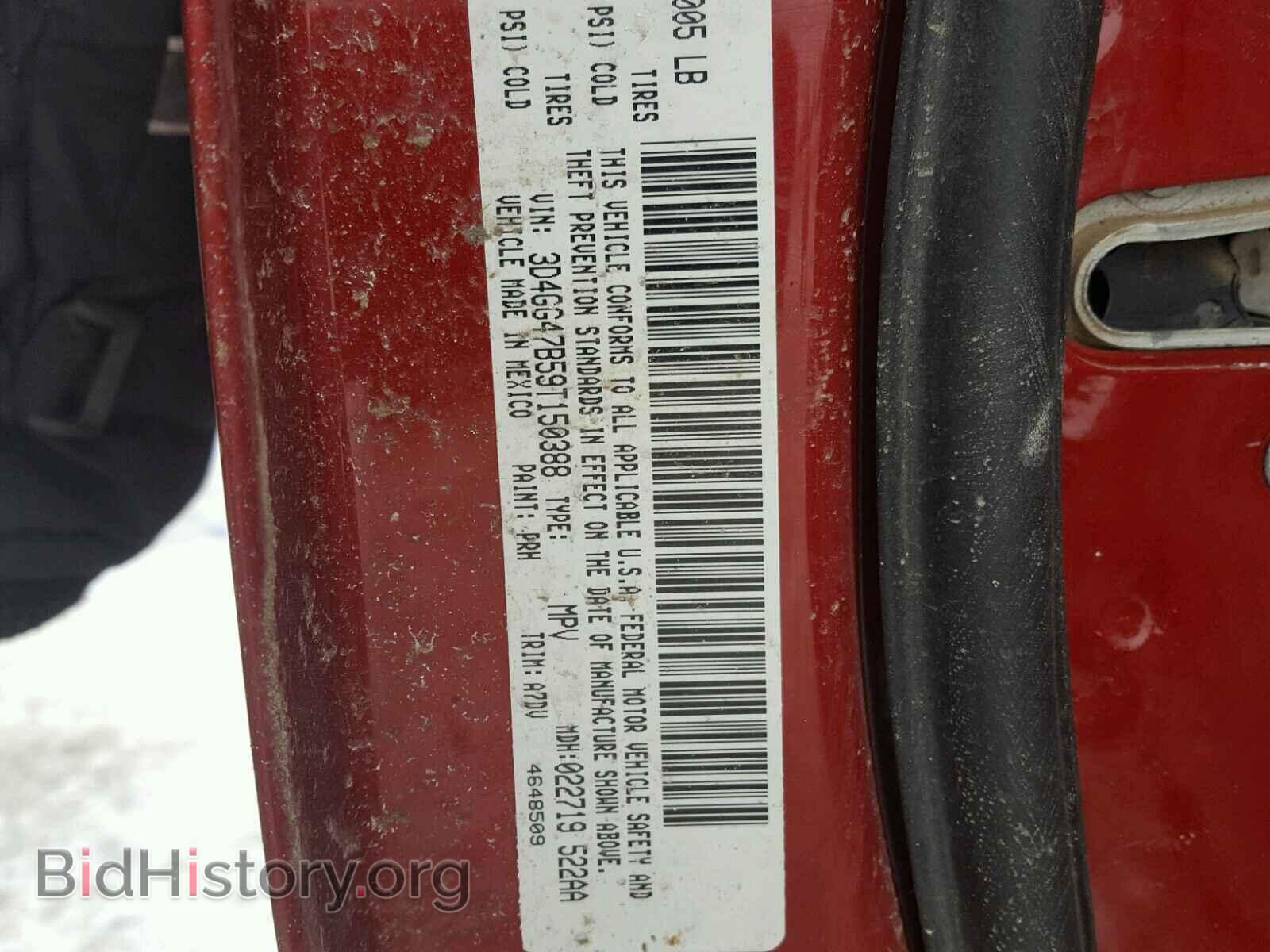 2009 DODGE JOURNEY - VIN: 3D4GG47B59T150388 - Фото 10
