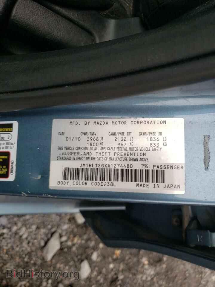 2010 MAZDA 3 - VIN: JM1BL1SGXA1274480 - Фото 10