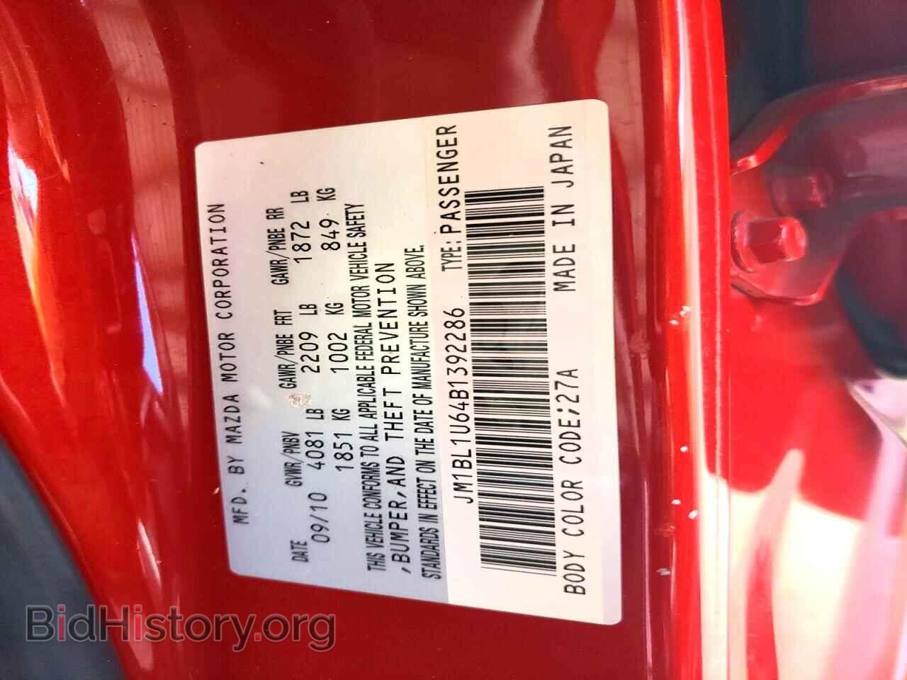 2011 MAZDA MAZDA3 - VIN: JM1BL1U64B1392286 - Фото 13