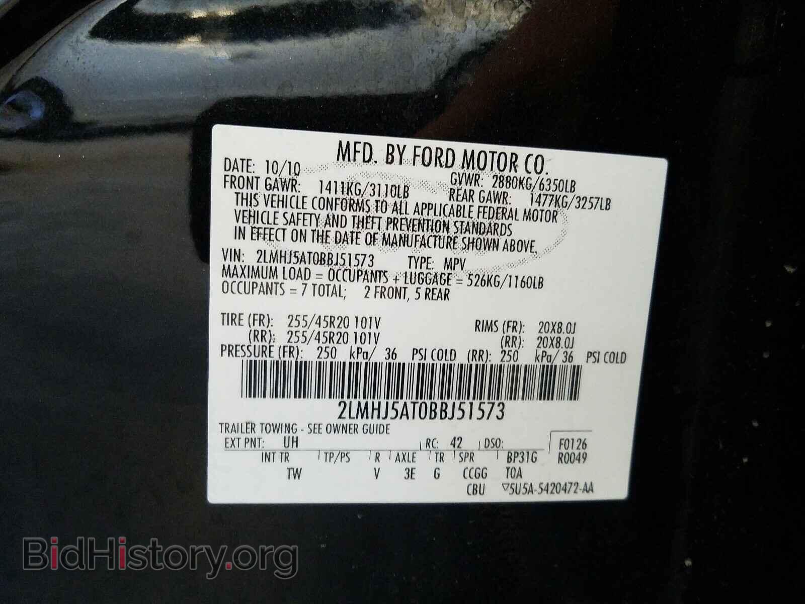 2011 LINCOLN MKT - VIN: 2LMHJ5AT0BBJ51573 - Фото 10