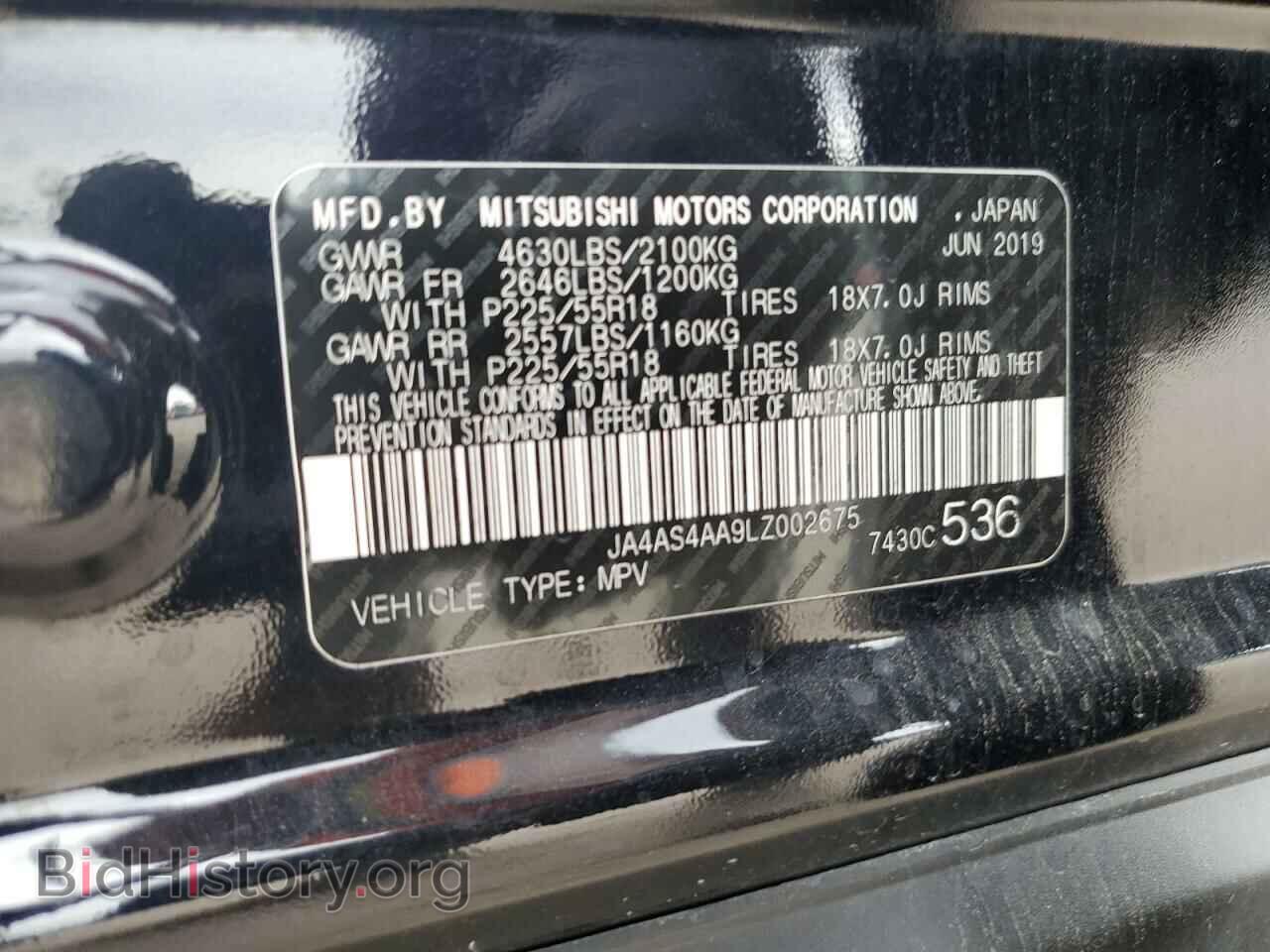 2020 MITSUBISHI ECLIPSE - VIN: JA4AS4AA9LZ002675 - Фото 12