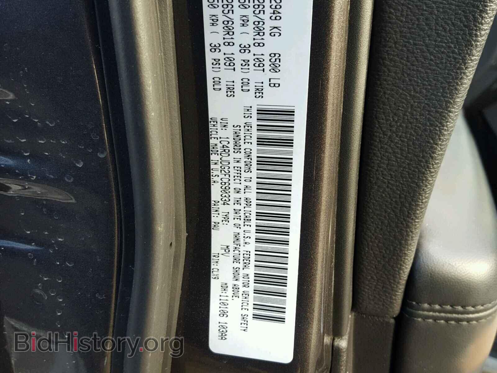 2015 DODGE DURANGO - VIN: 1C4RDJDG2FC690334 - Photo 10