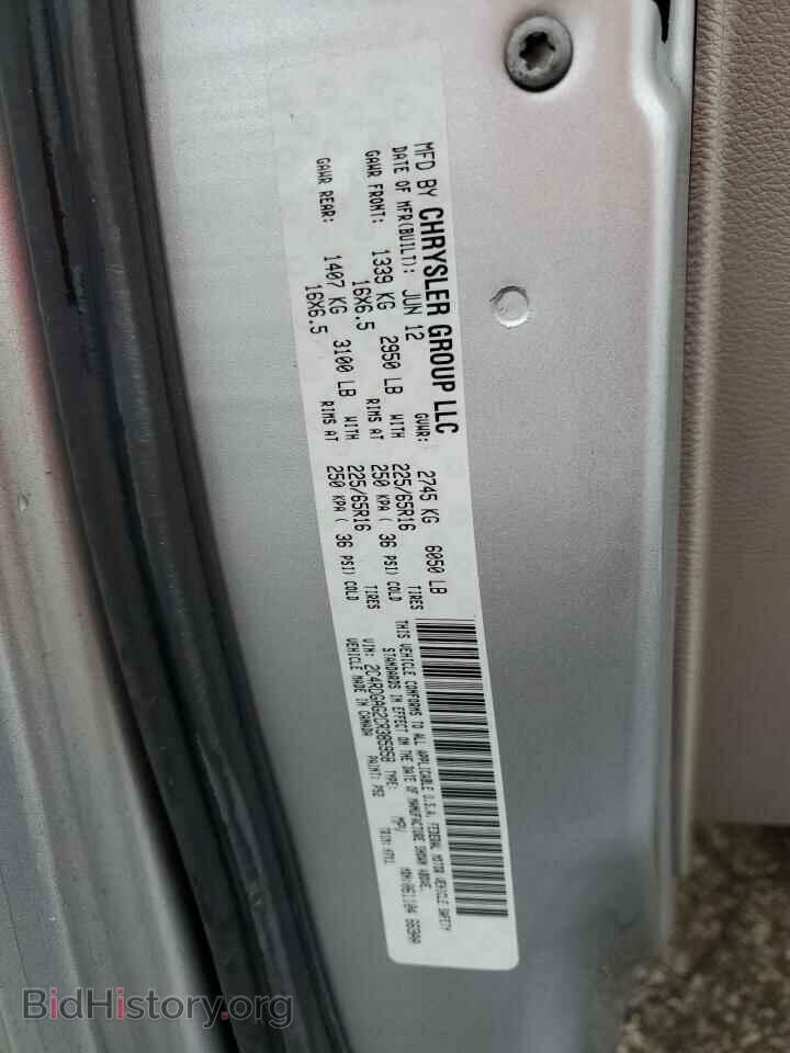2012 DODGE All Models - VIN: 2C4RDGAG2CR385958 - Фото 14