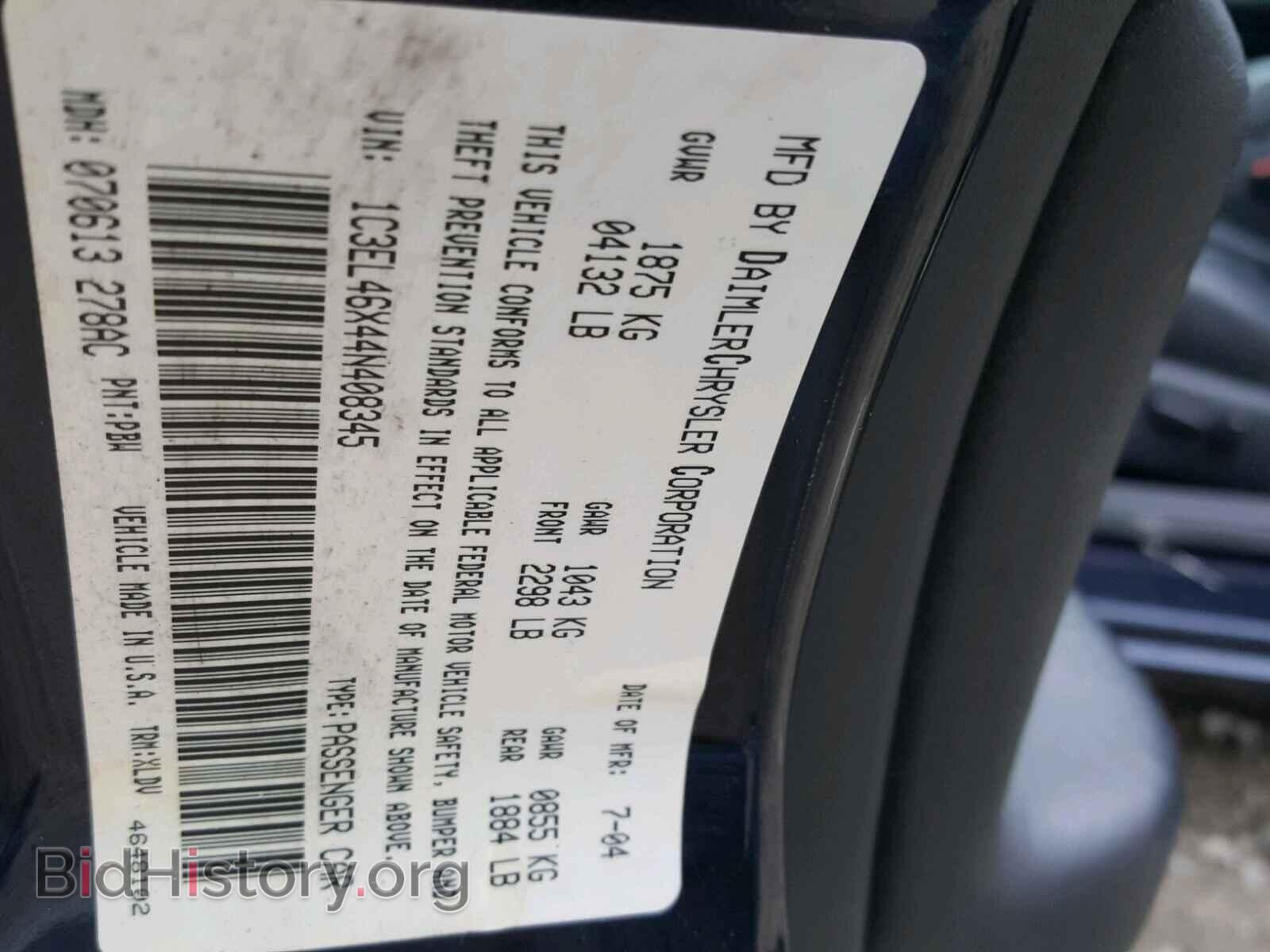 2004 CHRYSLER SEBRING - VIN: 1C3EL46X44N408345 - Фото 10