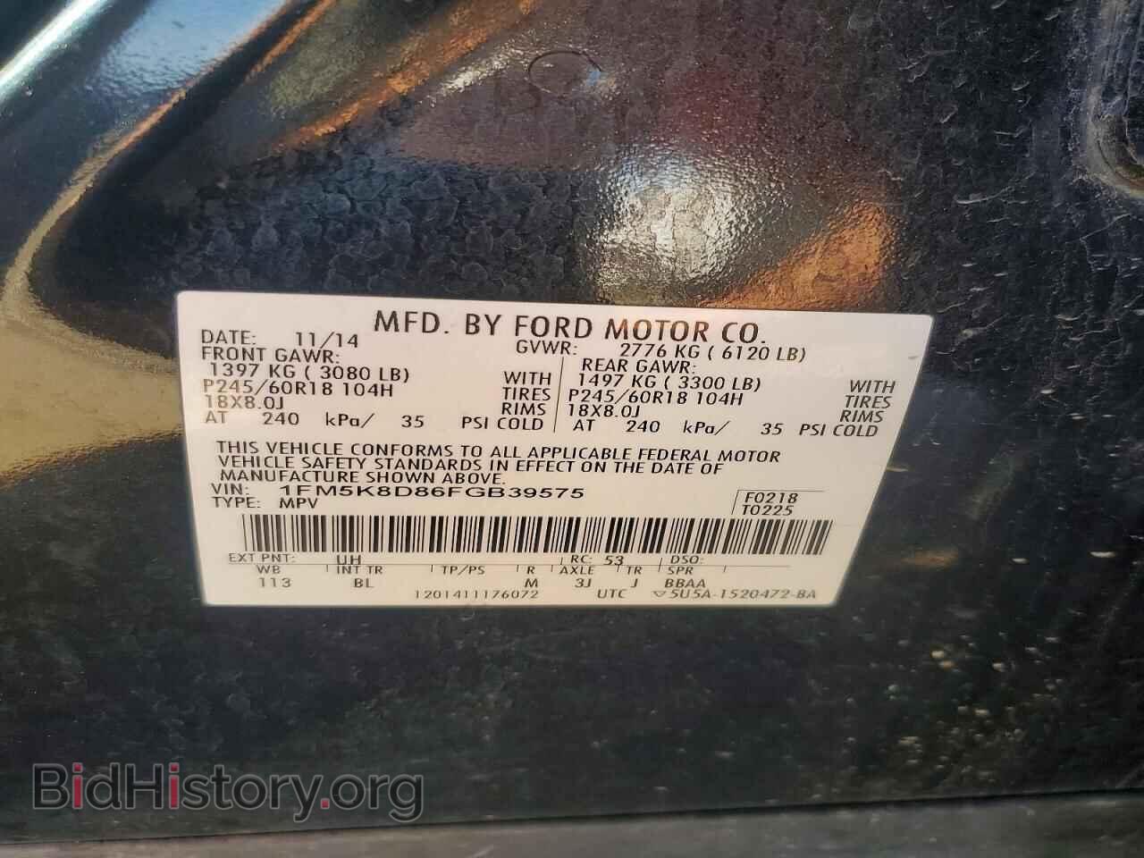 2015 FORD EXPLORER - VIN: 1FM5K8D86FGB39575 - Photo 13