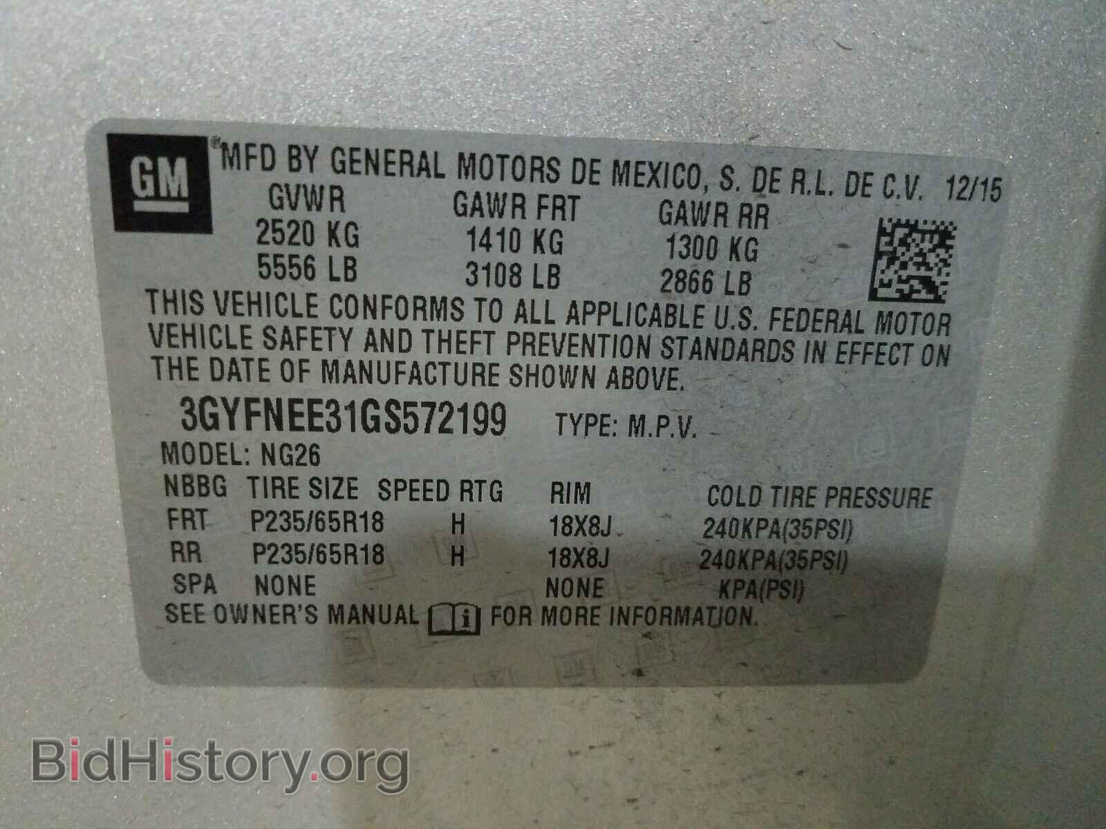 2016 CADILLAC SRX - VIN: 3GYFNEE31GS572199 - Фото 10