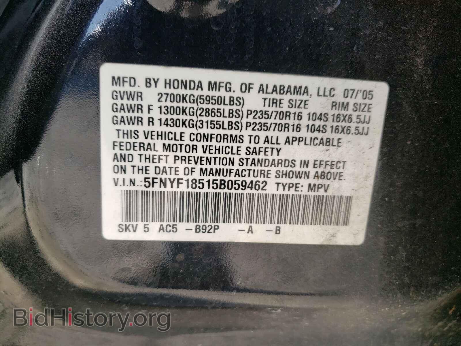 2005 HONDA PILOT - VIN: 5FNYF18515B059462 - Фото 10