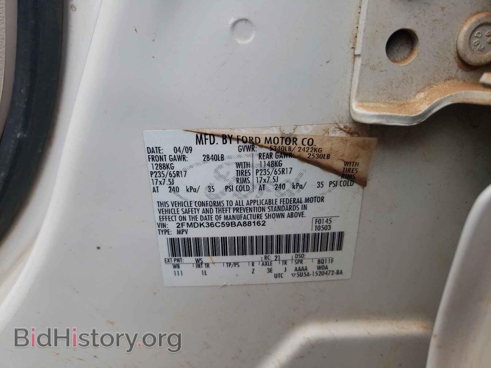 2009 FORD EDGE - VIN: 2FMDK36C59BA88162 - Photo 10