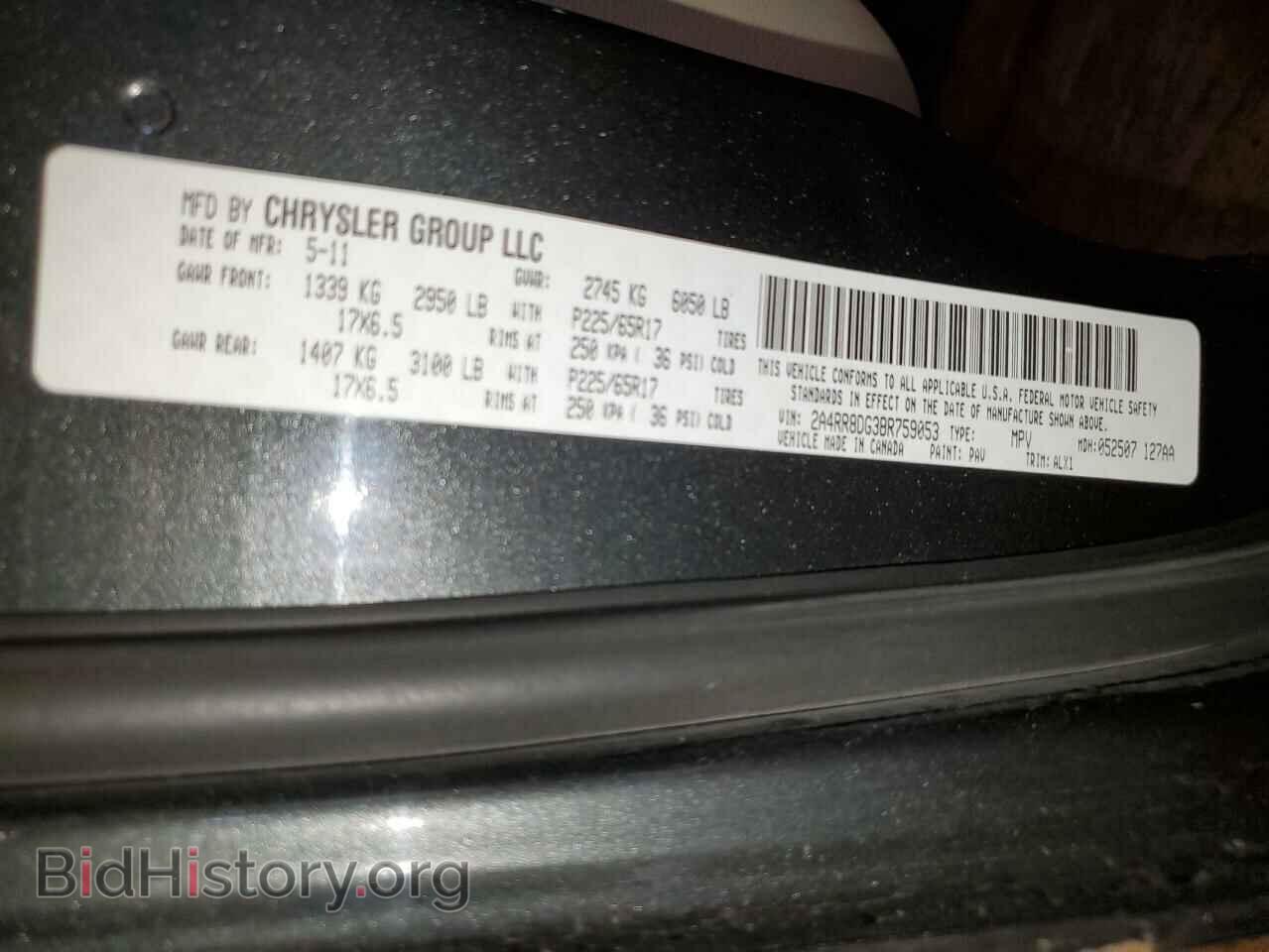 2011 CHRYSLER MINIVAN - VIN: 2A4RR8DG3BR759053 - Фото 13