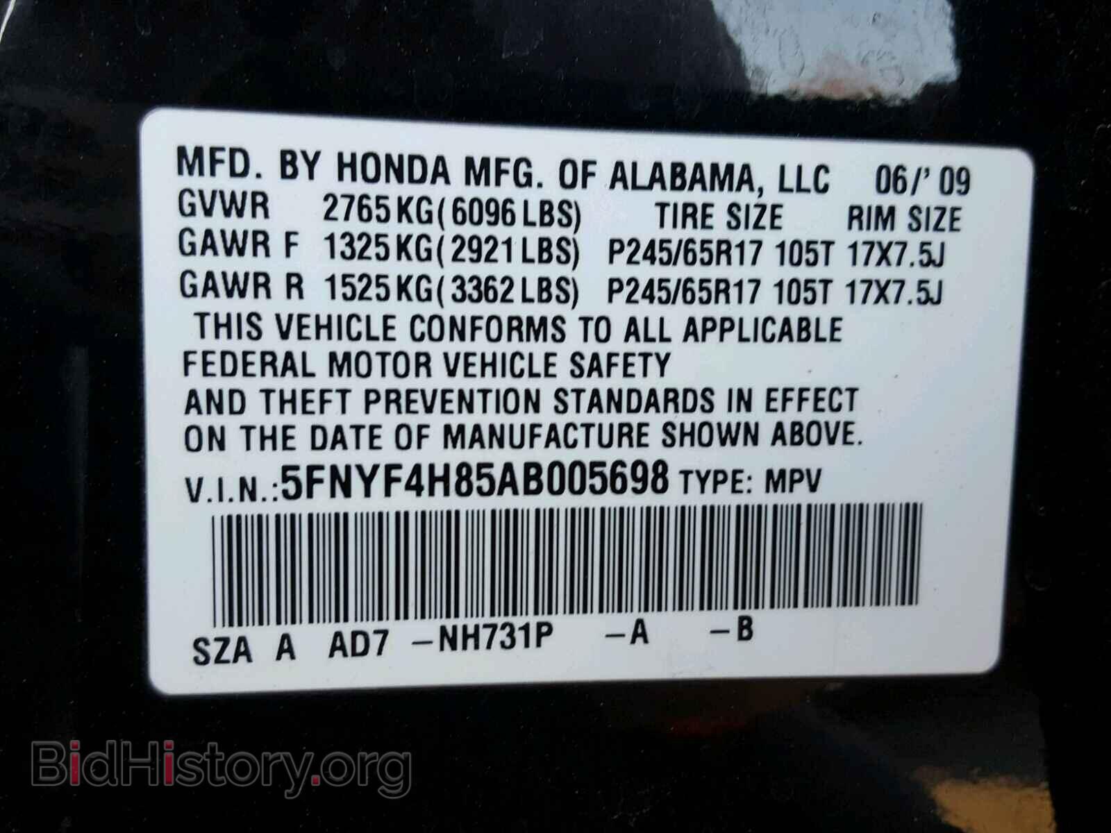 2010 HONDA PILOT - VIN: 5FNYF4H85AB005698 - Фото 10