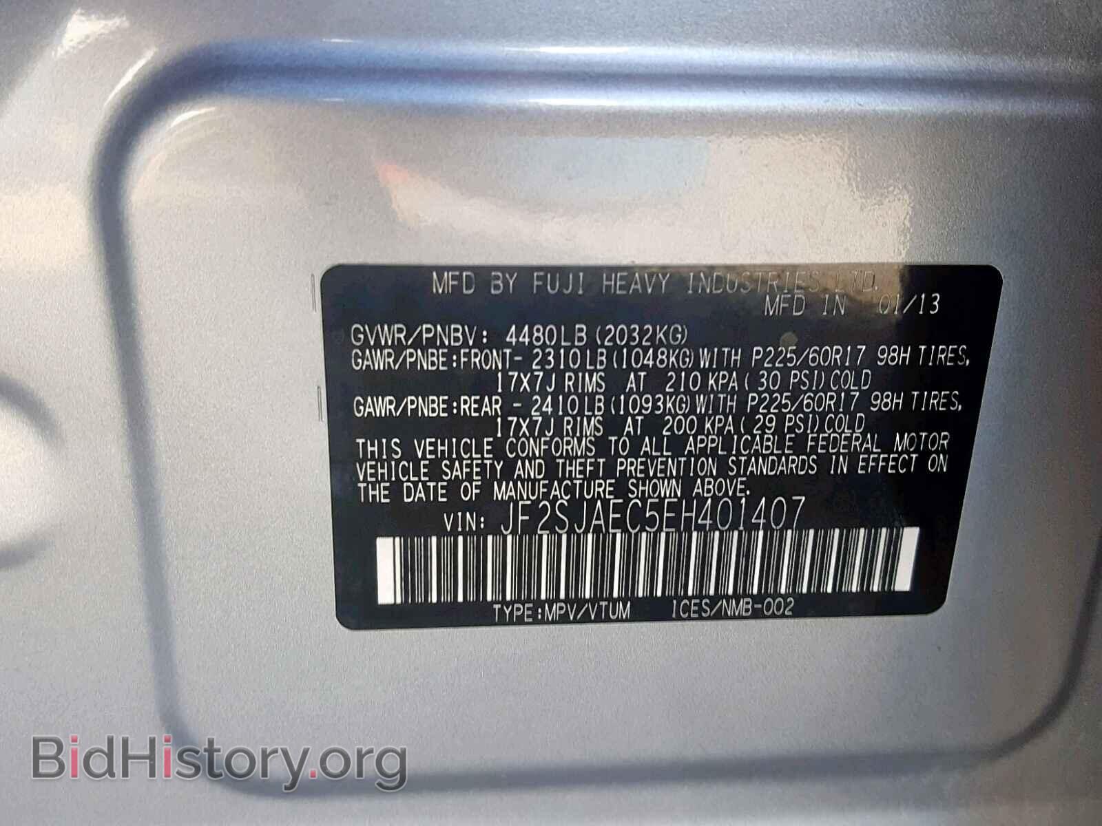 2014 SUBARU FORESTER - VIN: JF2SJAEC5EH401407 - Фото 10