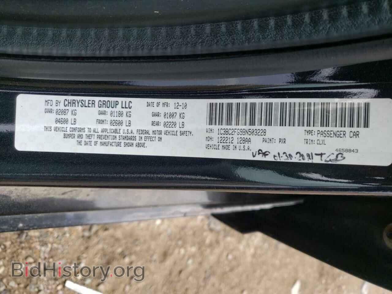 2011 CHRYSLER 200 - VIN: 1C3BC2FG9BN503228 - Фото 10
