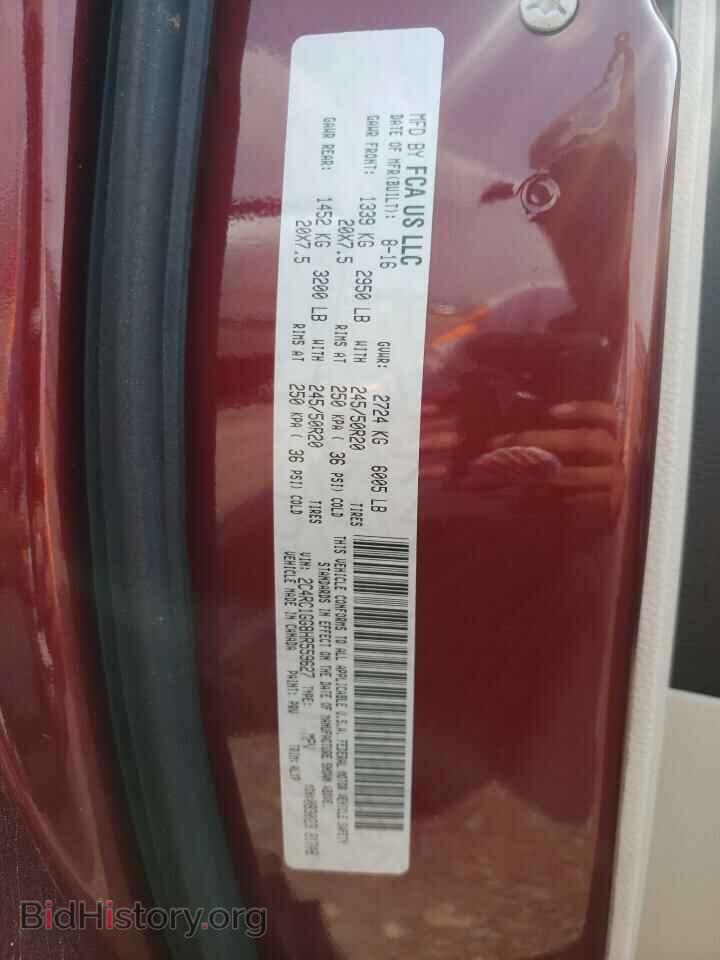 2017 CHRYSLER PACIFICA - VIN: 2C4RC1GG8HR559627 - Фото 13