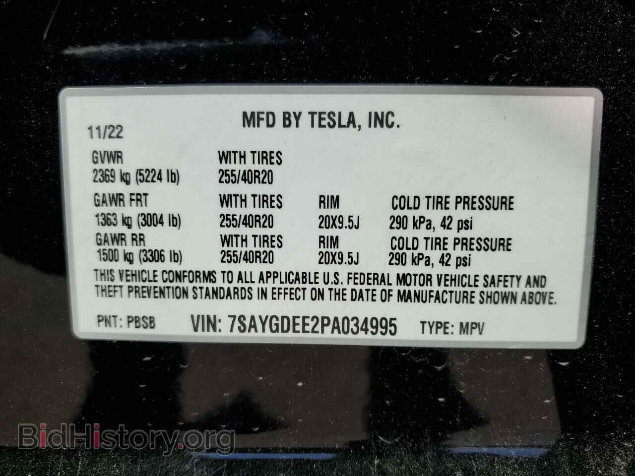 2023 TESLA MODEL Y - VIN: 7SAYGDEE2PA034995 - Фото 13