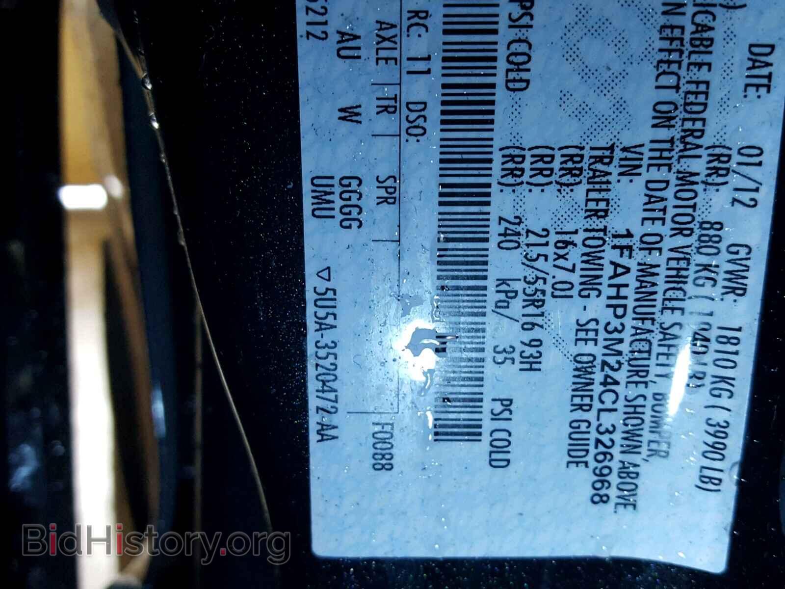 2012 FORD FOCUS - VIN: 1FAHP3M24CL326968 - Photo 10