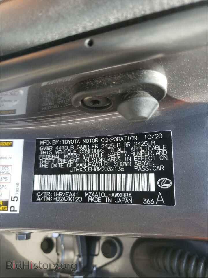 2021 LEXUS UX 200 - VIN: JTHX3JBH8M2032136 - Фото 10