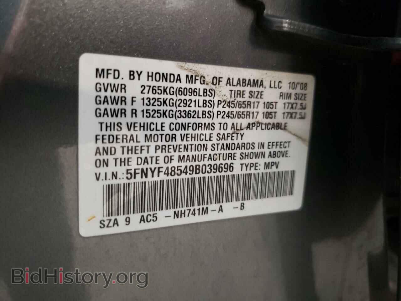 2009 HONDA PILOT - VIN: 5FNYF48549B039696 - Фото 13